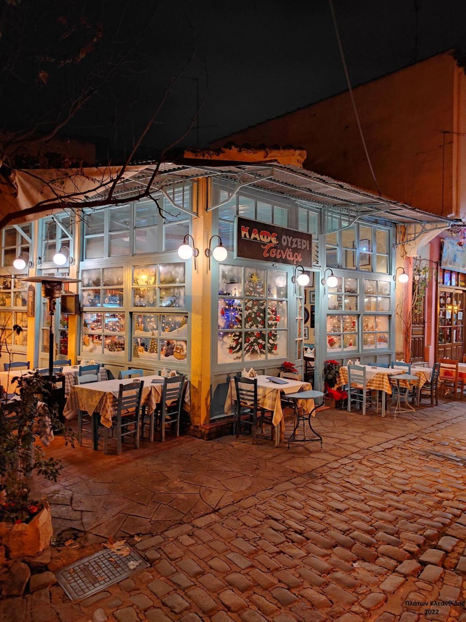 Appartamento Vintage Experience στην άνω πολη Salonicco